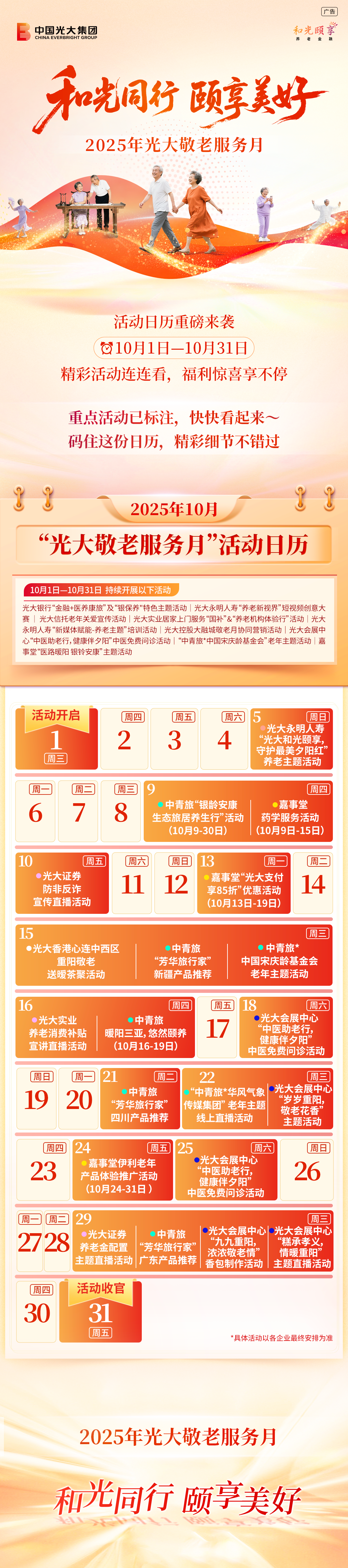 中国·永利皇宫54vip(中国)官方网站-登录入口